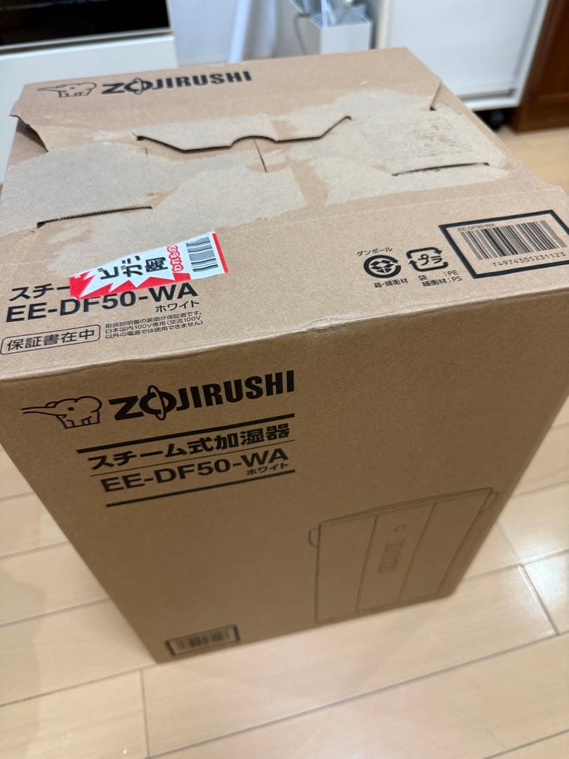 象印 スチーム式加湿器 EE-DF50-WA ホワイト　今期購入　新品