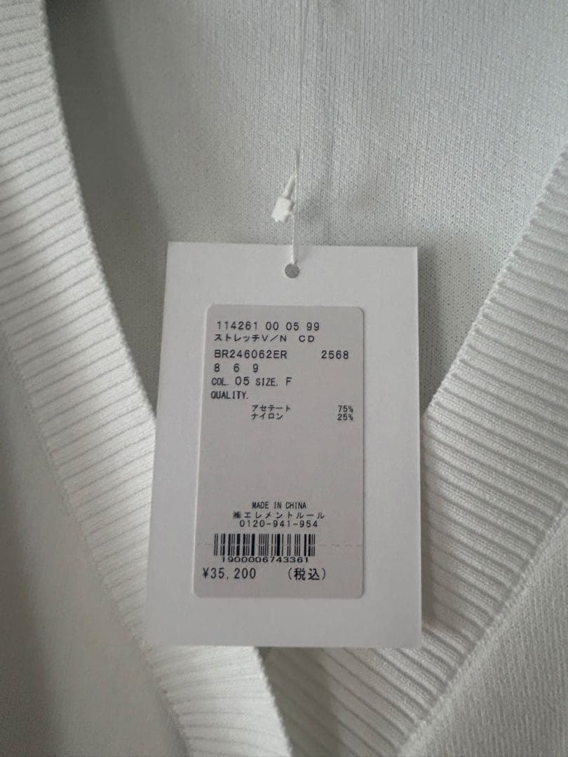 BRILL ストレッチVネックカーディガン ホワイト