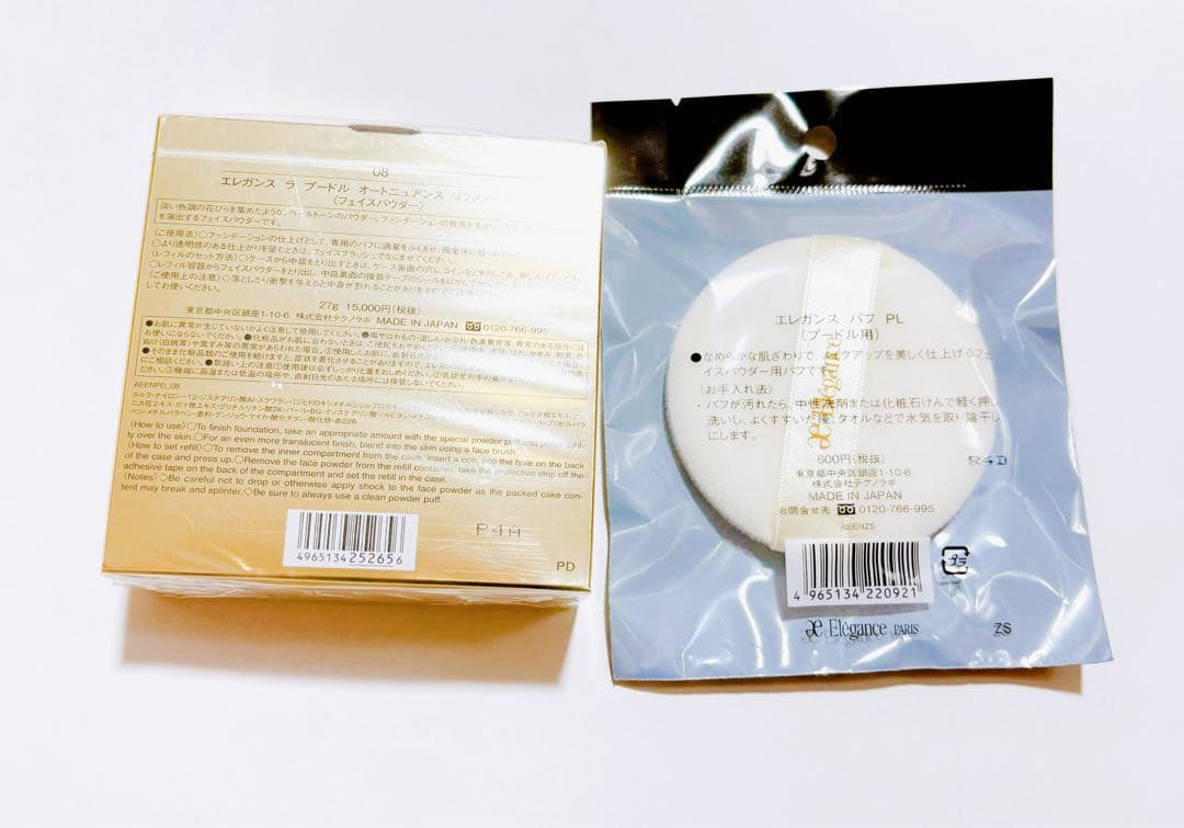 ゴ*ゴ様 エレガンス　ラプードルオートニュアンスリクスィーズ08 レフィル