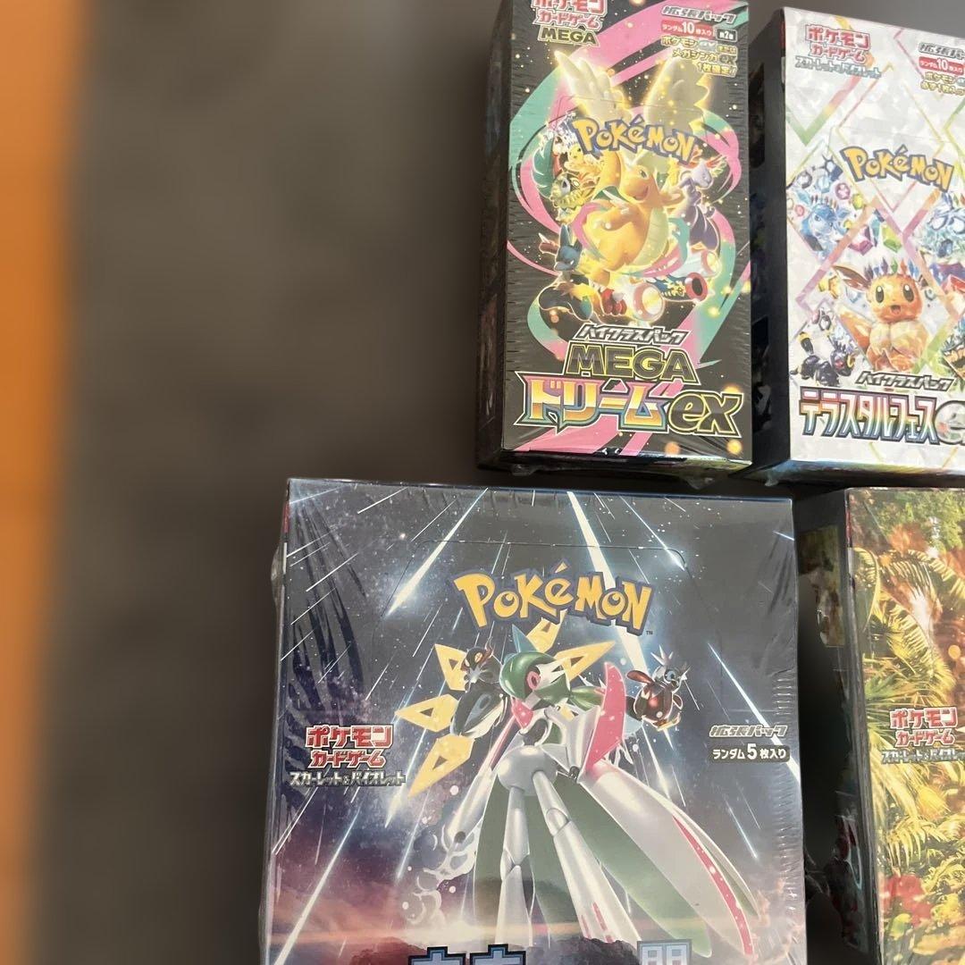 ポケモンカードシュリンク付き4BOXセット