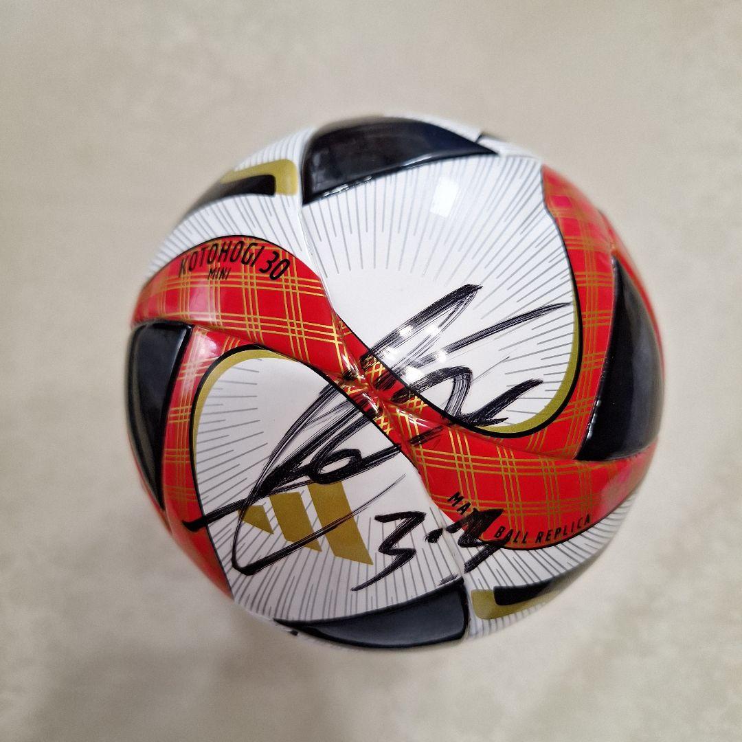 こう　 Jリーグ30周年記念 サッカーボール　乾貴士選手直筆サイン入り