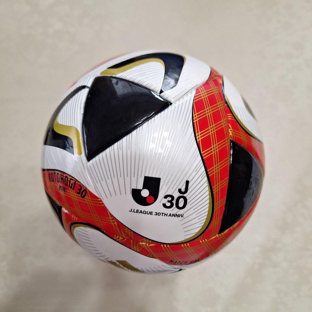 こう　 Jリーグ30周年記念 サッカーボール　乾貴士選手直筆サイン入り