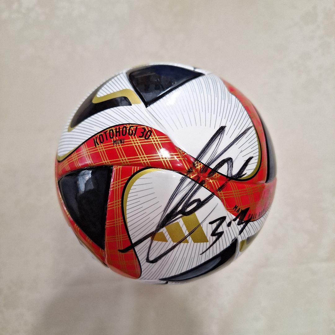 こう　 Jリーグ30周年記念 サッカーボール　乾貴士選手直筆サイン入り