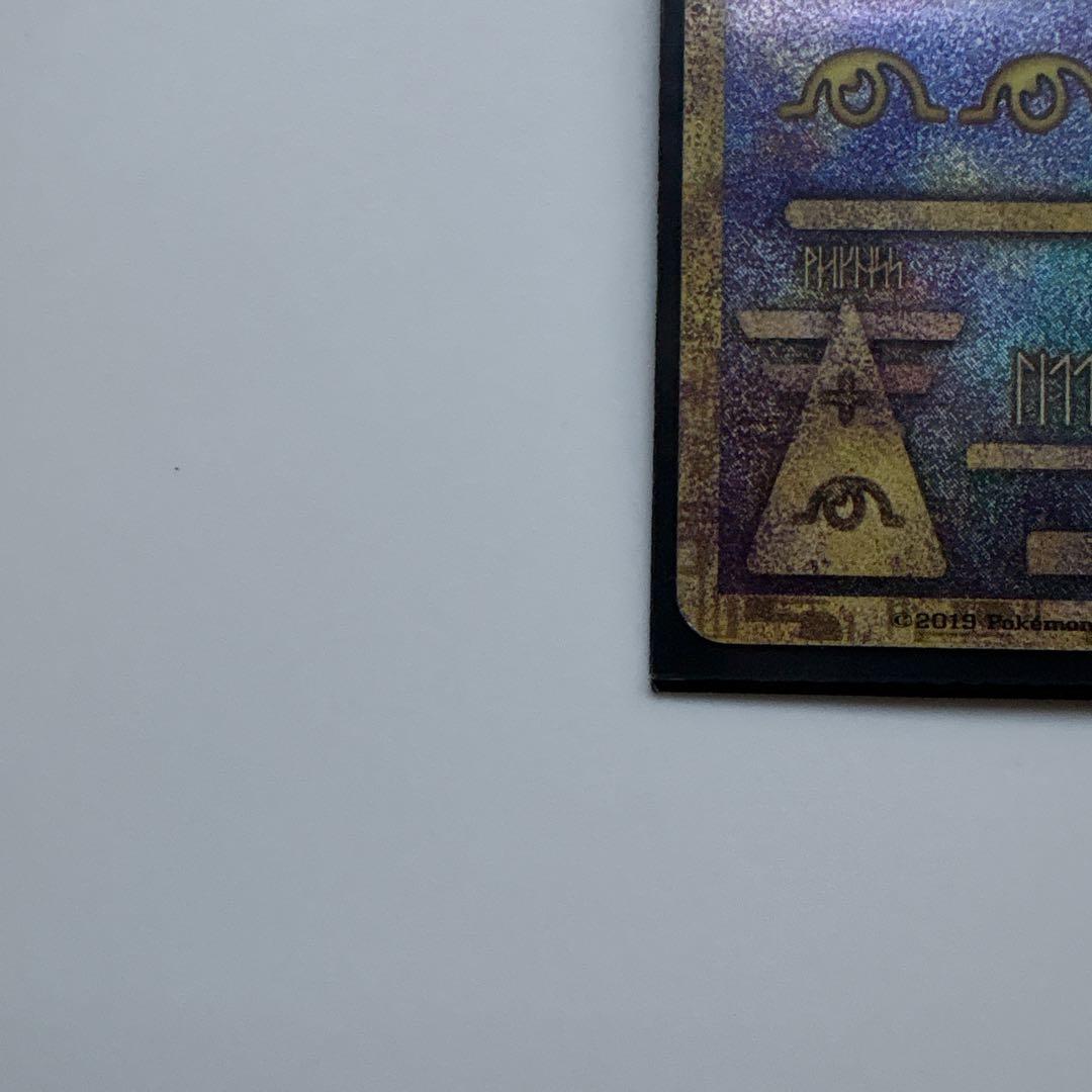 古代のミュウ 復刻 2019年版 映画 ミュウツーの逆襲 EVOLUTION