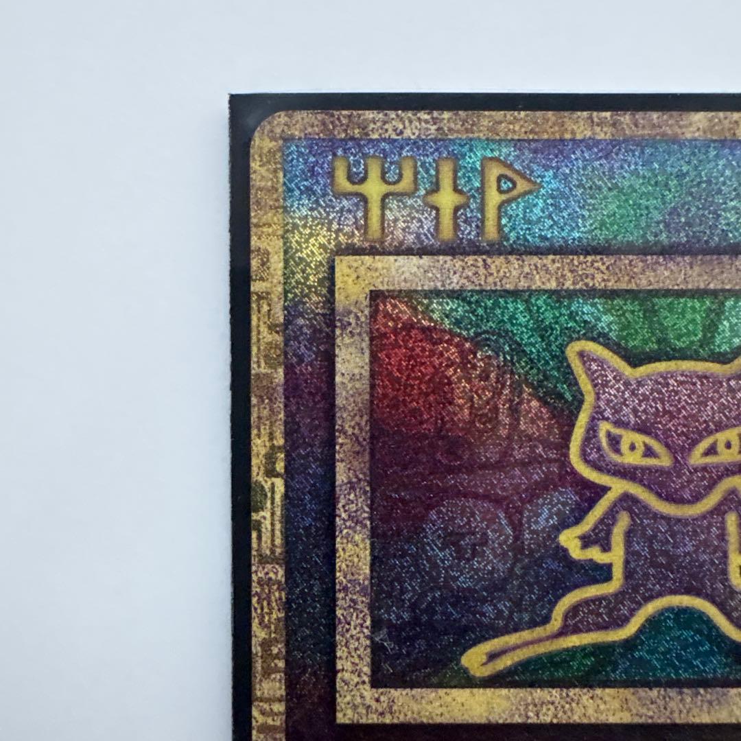 古代のミュウ 復刻 2019年版 映画 ミュウツーの逆襲 EVOLUTION