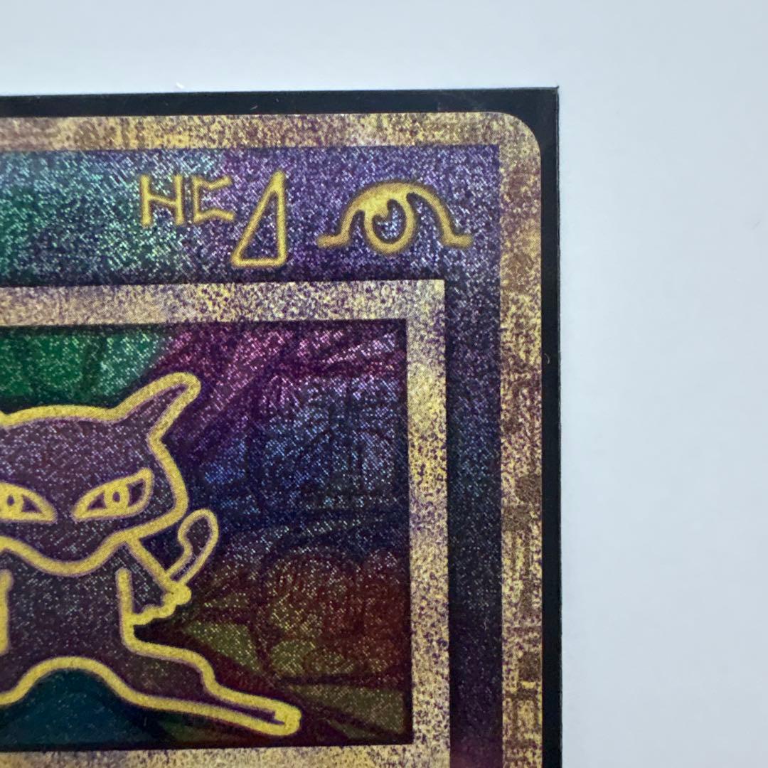 古代のミュウ 復刻 2019年版 映画 ミュウツーの逆襲 EVOLUTION