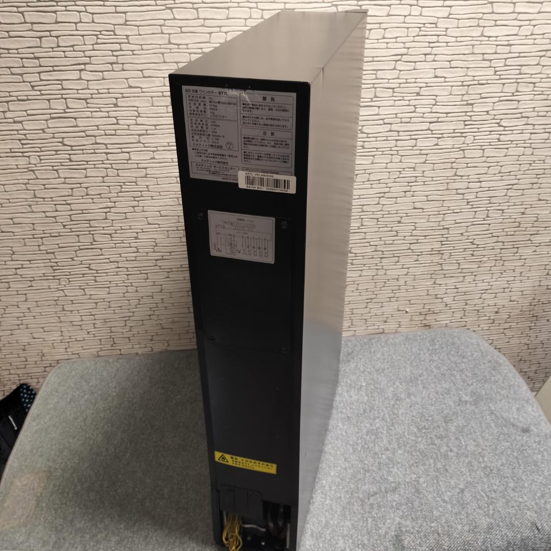 DOMETIC ST7L ドメティック ワインセラー