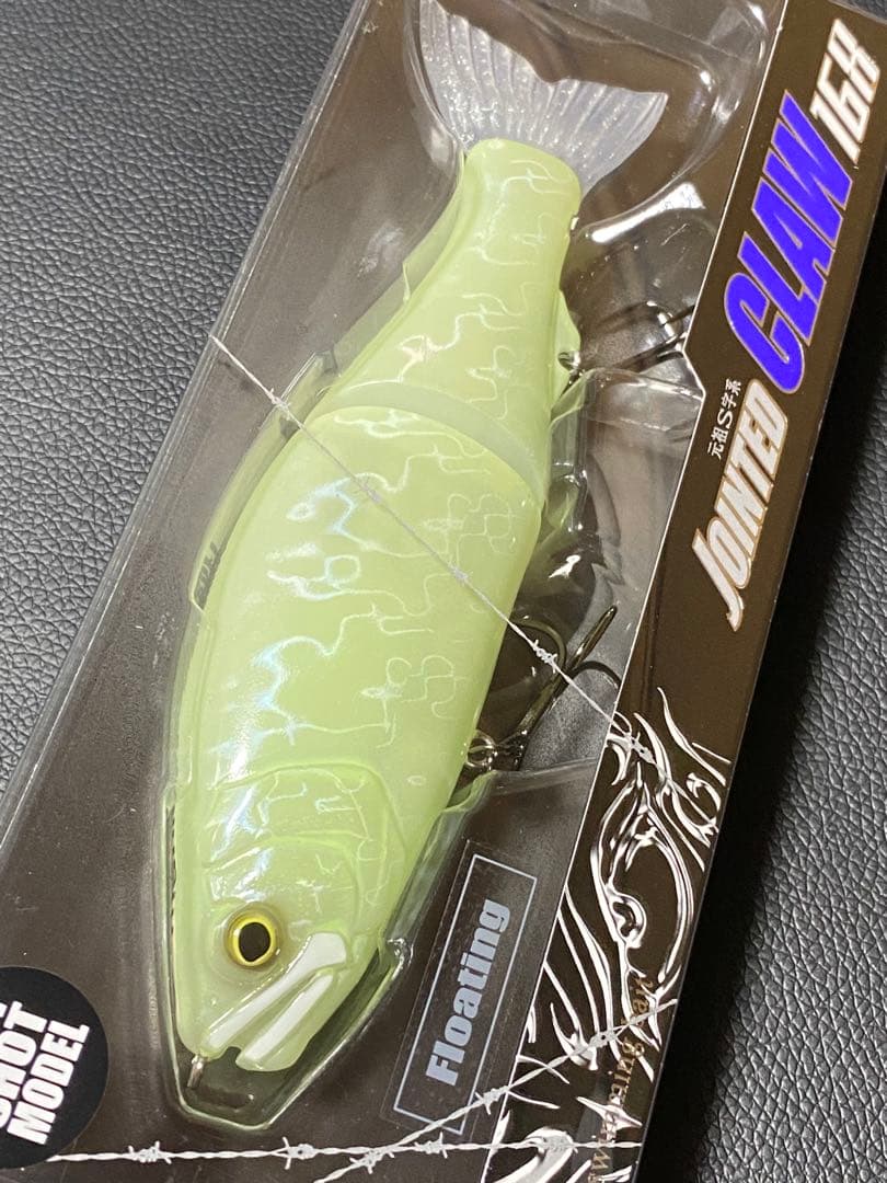 ◆ ジョインテッドクロー 168 ◆ 限定カラー ◆蓄光グロー