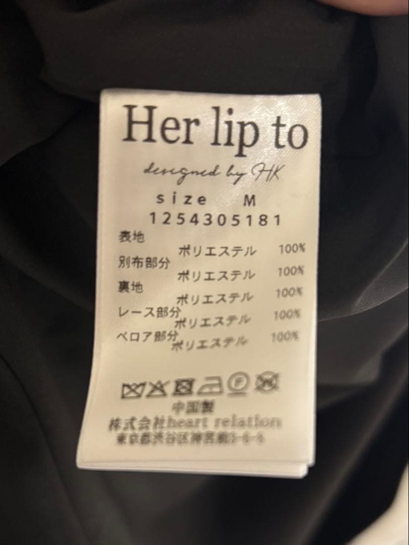 ワンピース Herlipto Leonie Two-Tone Dress M