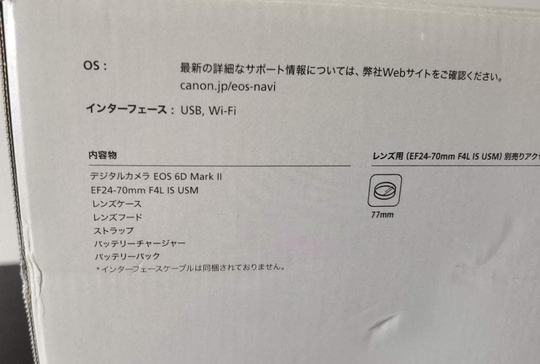 デジタルカメラ Canon EOS 6D Mark II