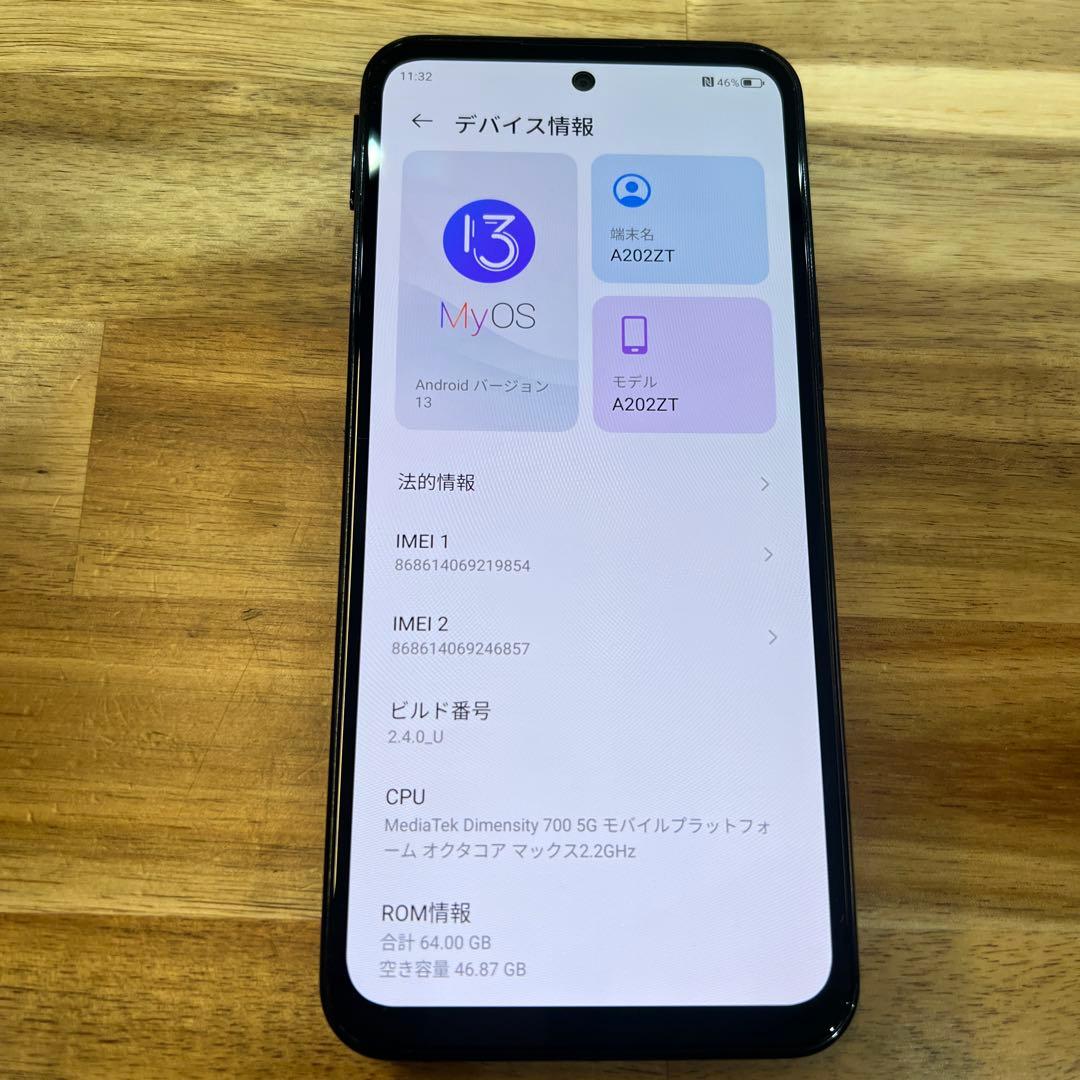 M873 Softbank SIMフリー Libero A202ZT 64GB