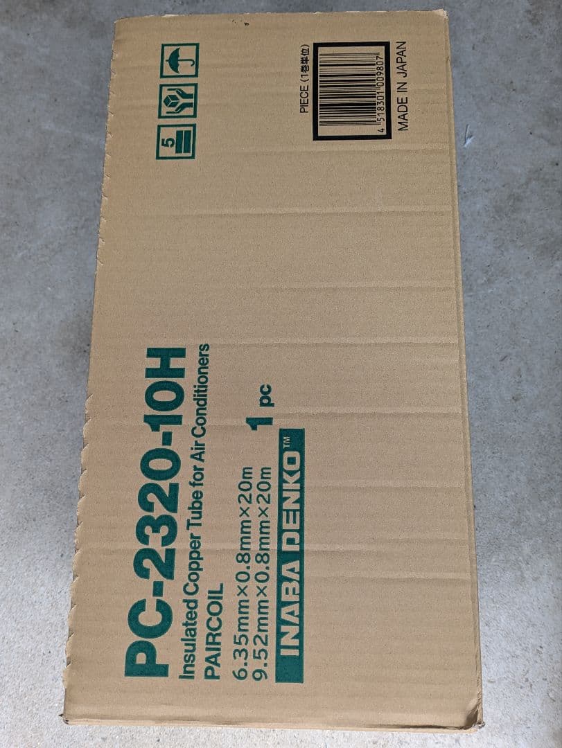 因幡電工PC-2320-10H エアコン用配管　１巻