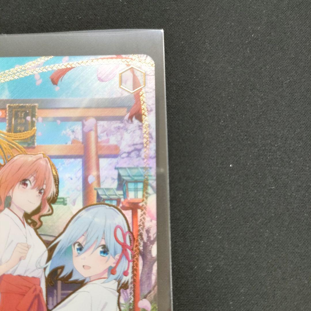 セット　PR+　優勝PRカード　ベスト４　甘神神社へようこそ　夜重&夕奈&朝姫