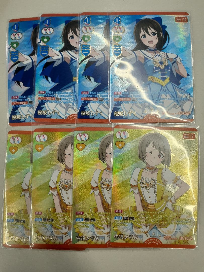 ラブカ P＋ 中須かすみ 桜坂しずく 4枚セット×2 虹ヶ咲