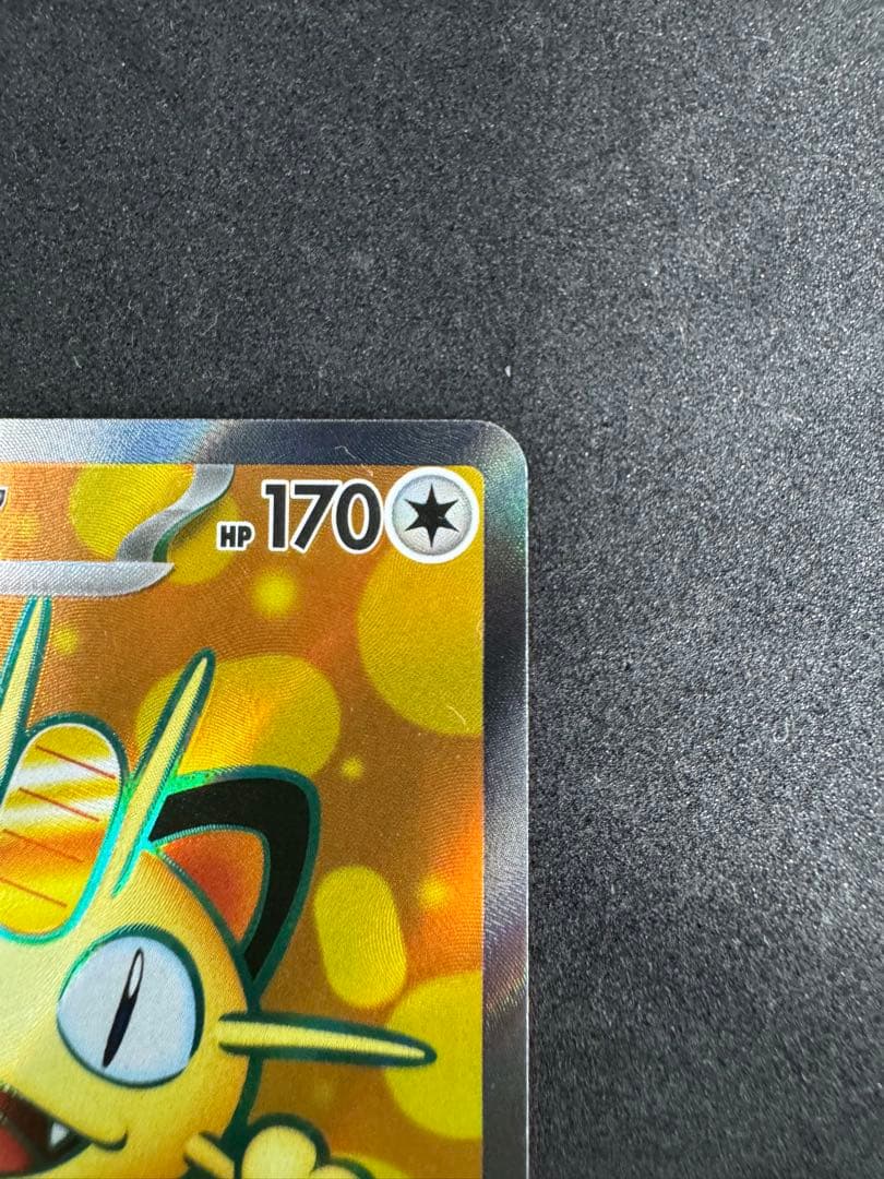 ポケモンカード　ニャースセット！ニャースex SAR＋SR＋RR×3