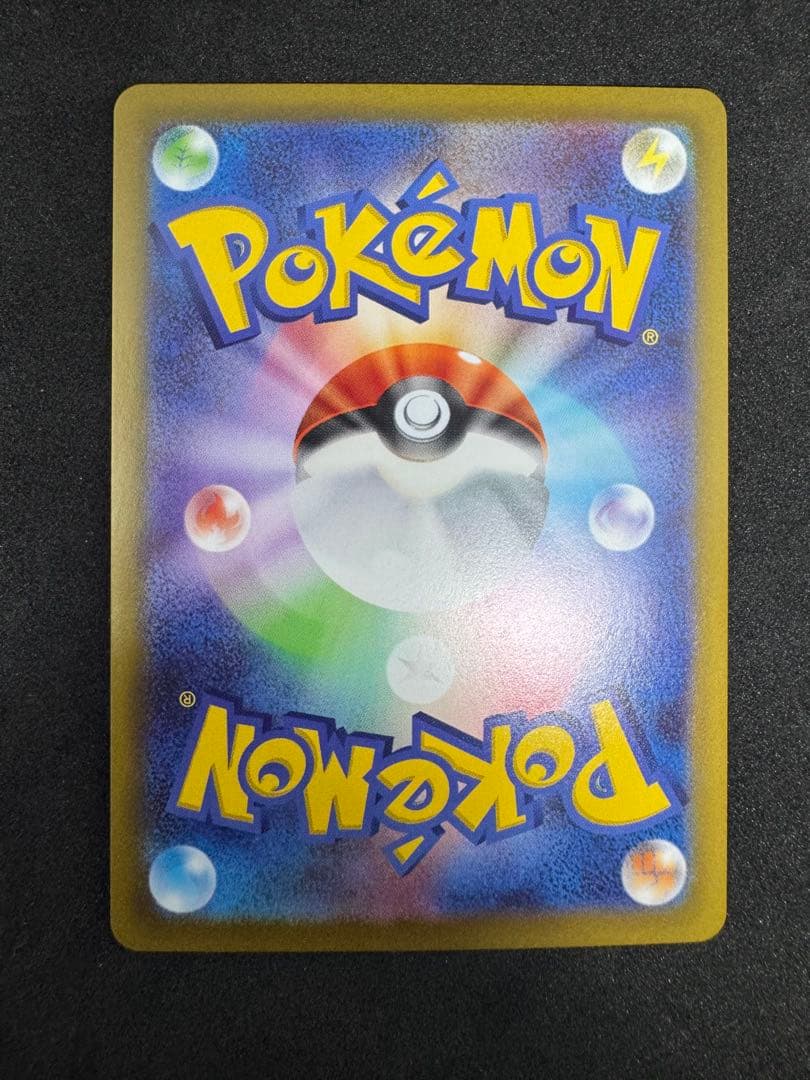 ポケモンカード　ニャースセット！ニャースex SAR＋SR＋RR×3