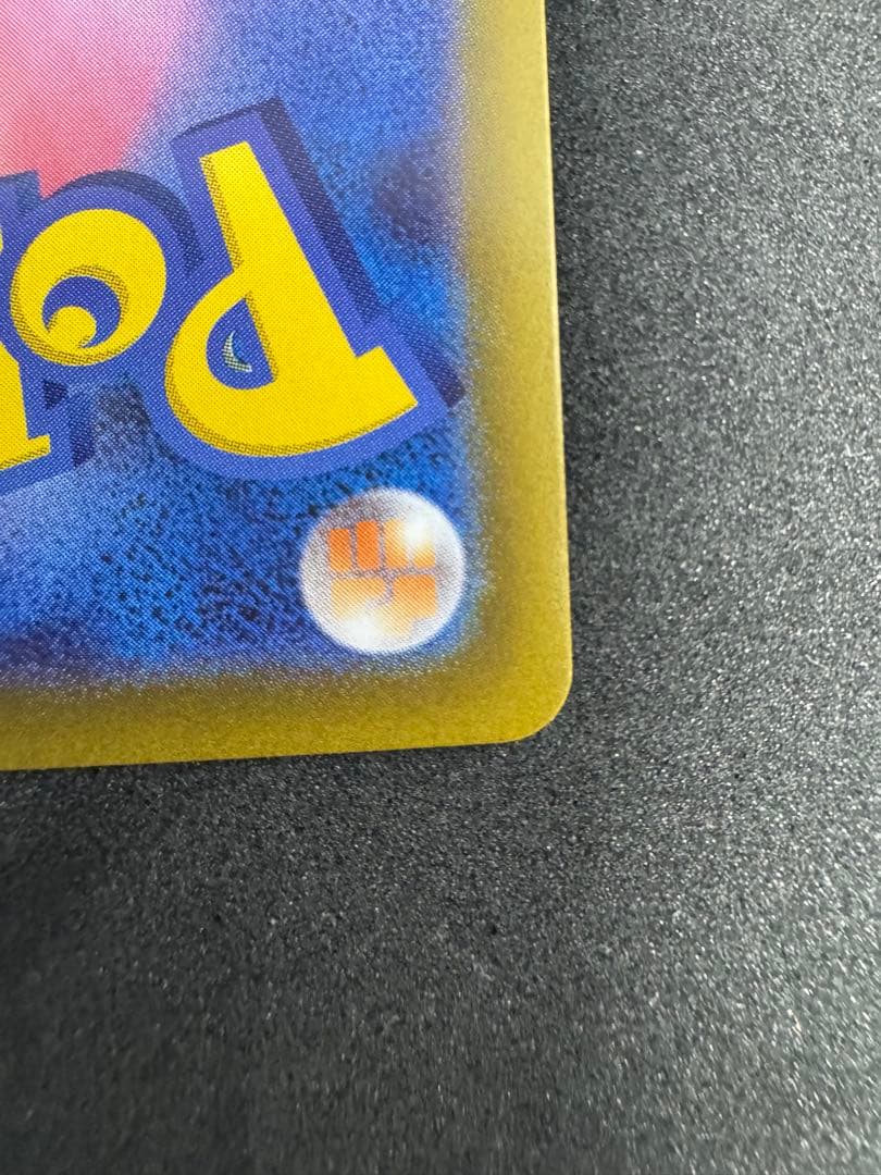 ポケモンカード　ニャースセット！ニャースex SAR＋SR＋RR×3