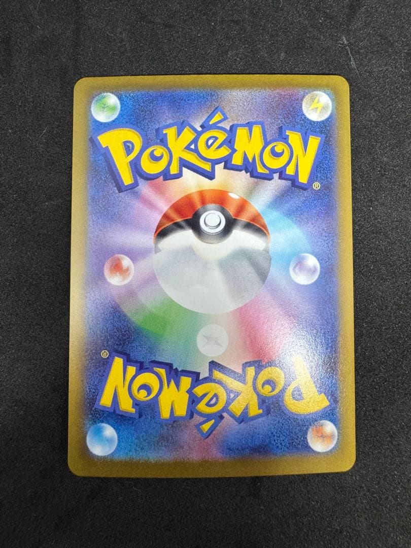 ポケモンカード　ニャースセット！ニャースex SAR＋SR＋RR×3