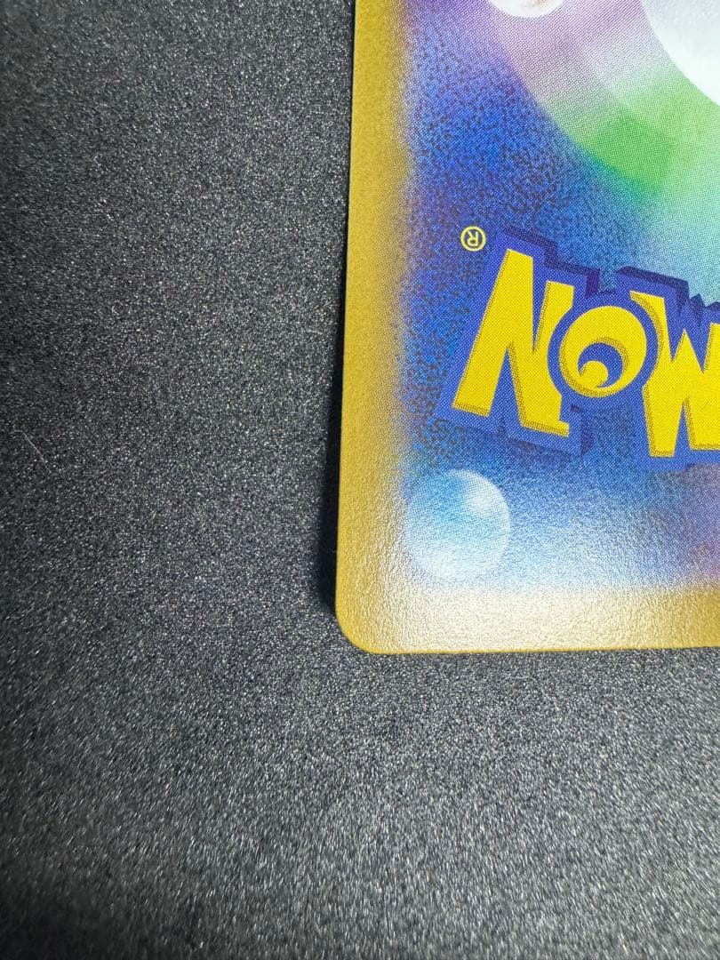 ポケモンカード　ニャースセット！ニャースex SAR＋SR＋RR×3