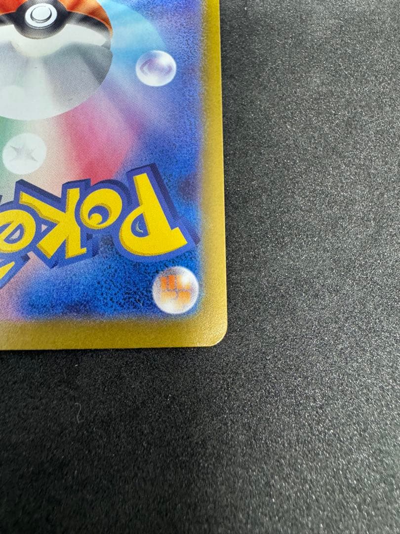 ポケモンカード　ニャースセット！ニャースex SAR＋SR＋RR×3