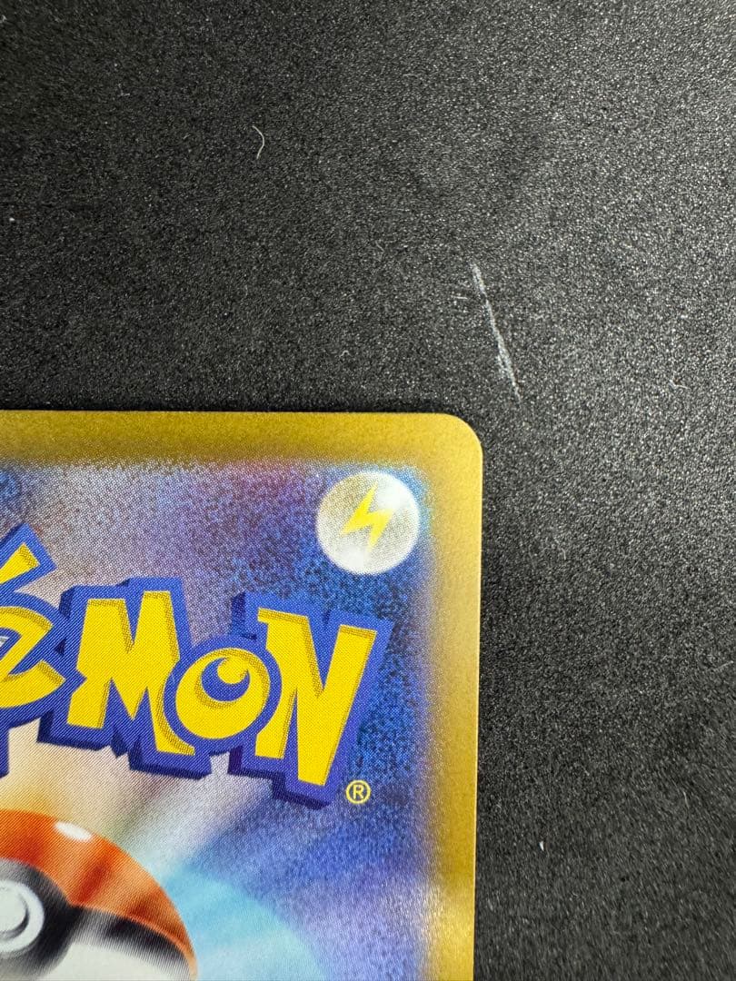 ポケモンカード　ニャースセット！ニャースex SAR＋SR＋RR×3