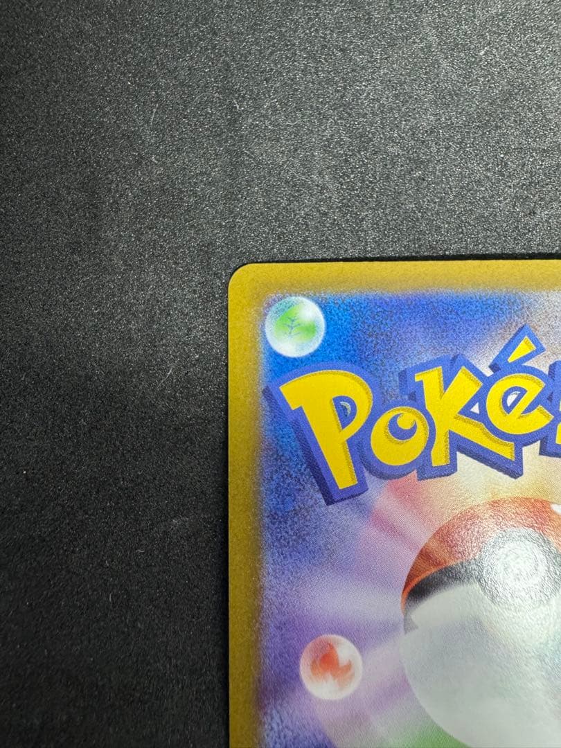 ポケモンカード　ニャースセット！ニャースex SAR＋SR＋RR×3