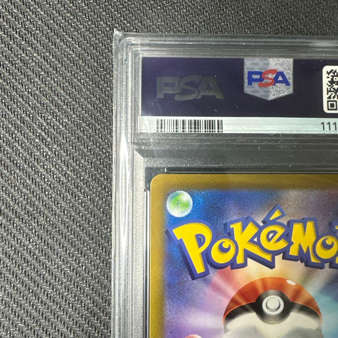 【psa10】ゲンガー CHR ダークファンタズマ 074/071