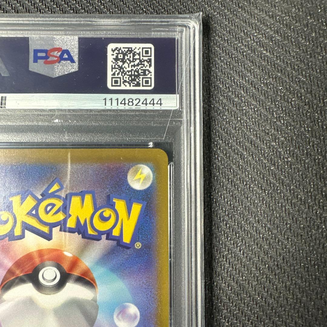 【psa10】ゲンガー CHR ダークファンタズマ 074/071