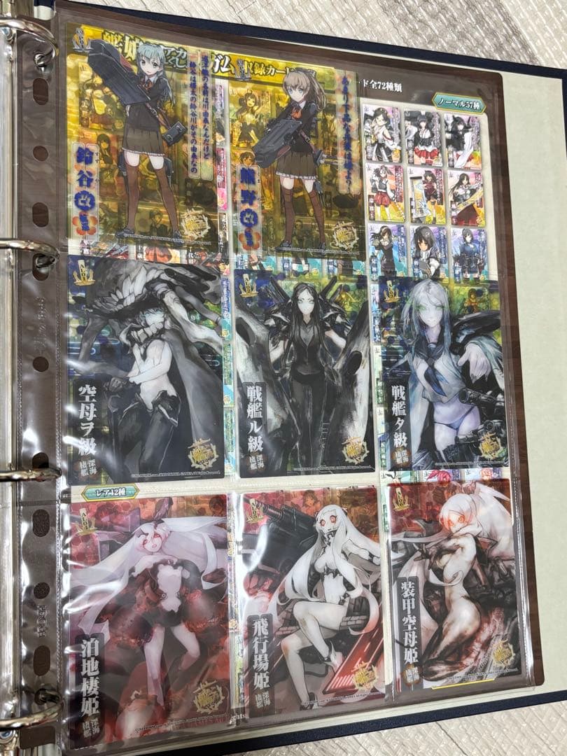 艦これ クリアカード カードガム ファイル 艦娘蒐集作戦 報告書