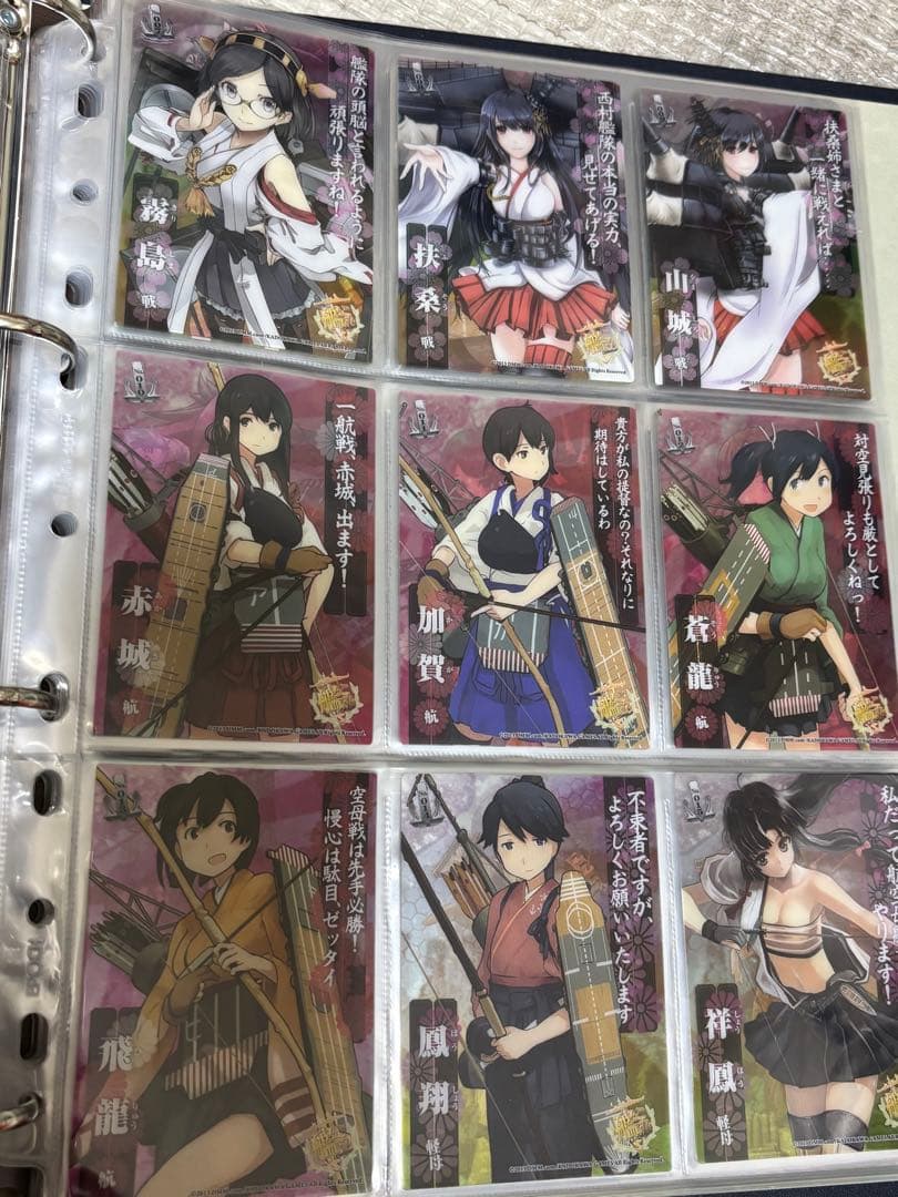 艦これ クリアカード カードガム ファイル 艦娘蒐集作戦 報告書