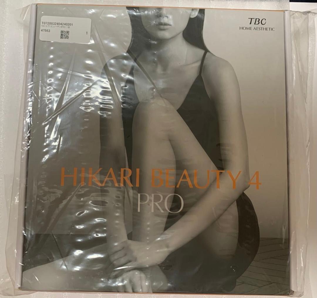 新品　未開封　ヒカリビューティ4PRO