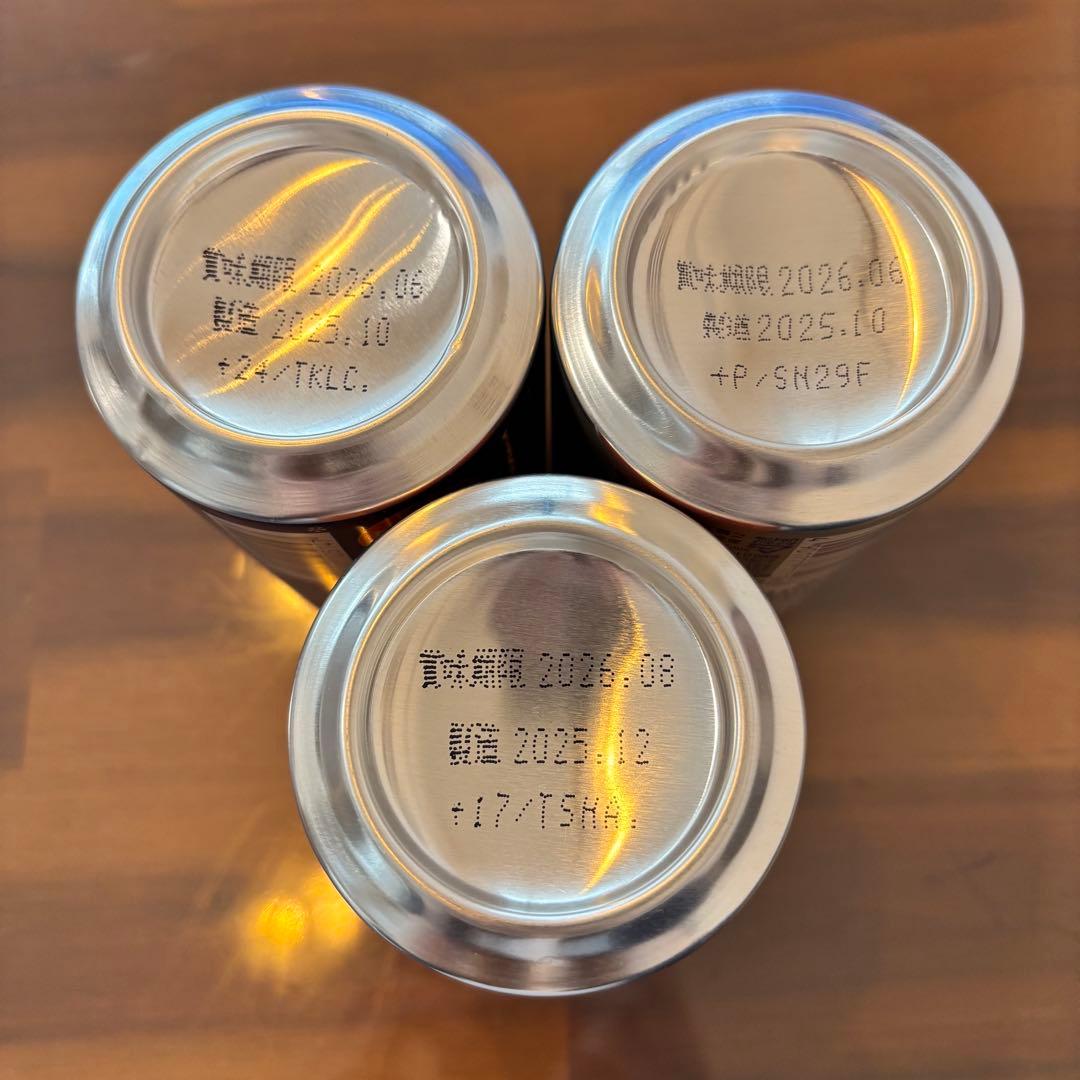 キリン 一番搾り グッドエール サントリー生ビール 48本 350mlまとめ売り