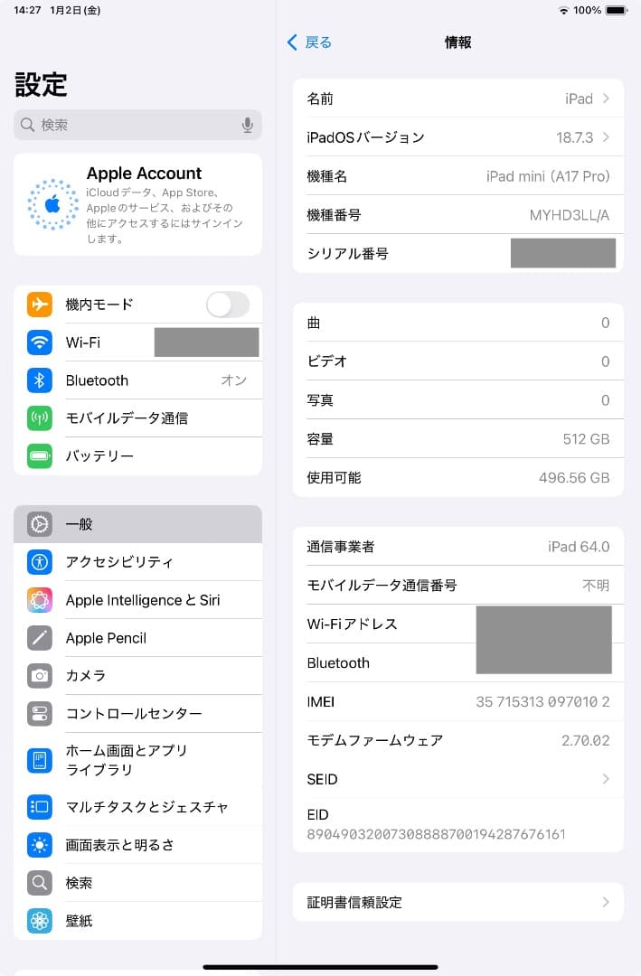 iPad mini a17pro セルラーモデル 512GB バッテリー100%