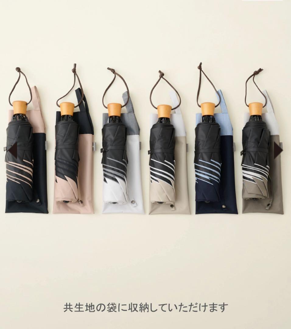 サンバリア 折りたたみ日傘 ３段折 コンビ モスグレー