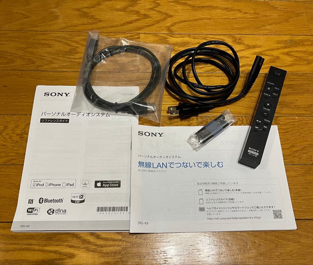 SONY スピーカー SRS-X9