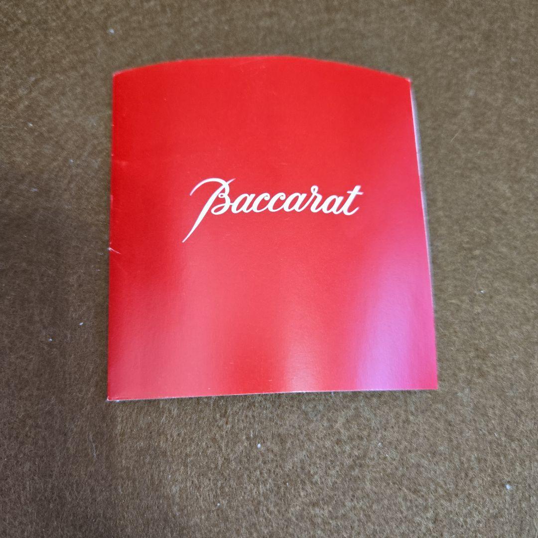 最終お値下げ❗未使用✨Baccaratバカラ ハーモニー フラワーベース