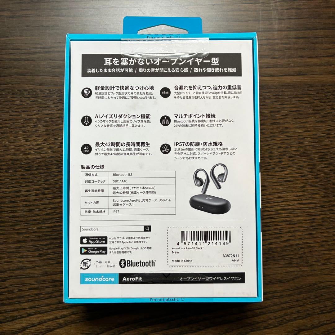 Anker AeroFit オープンイヤー型ワイヤレスイヤホン