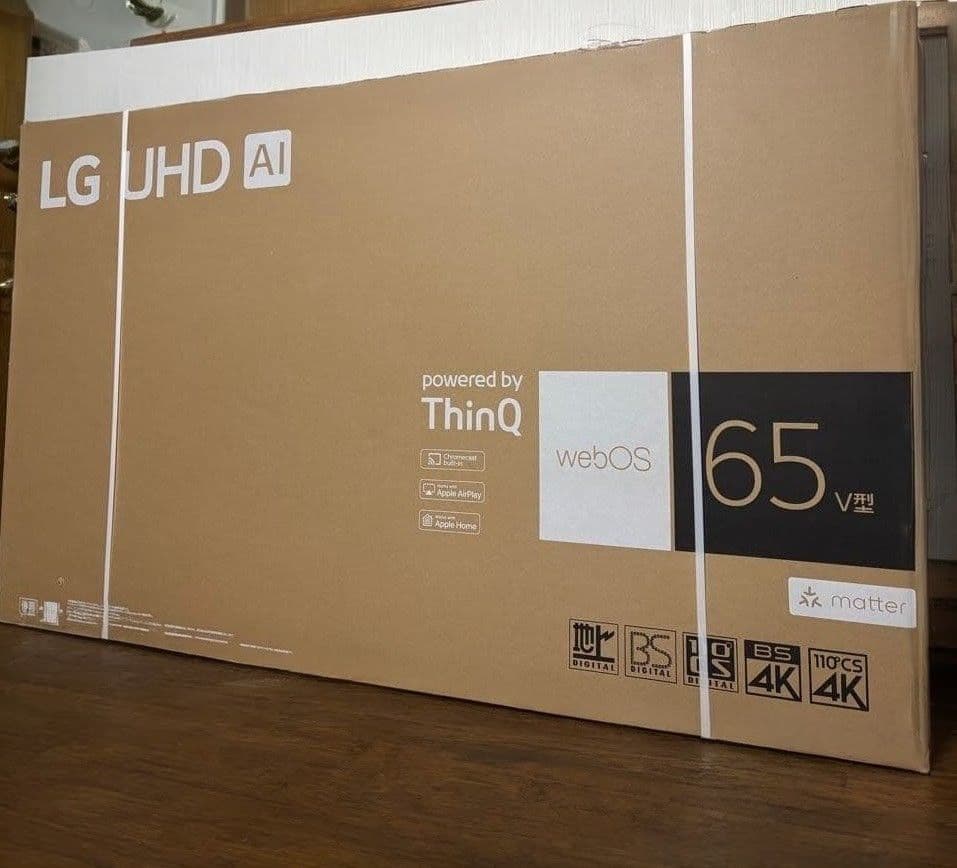 2/1ポイント還元の日だけの値下げです！LG 65V型 AI搭載スマートテレビ