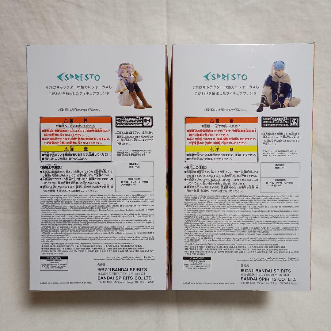 葬送のフリーレン　ESPRESTO　フリーレン　ヒンメル 2体セット！