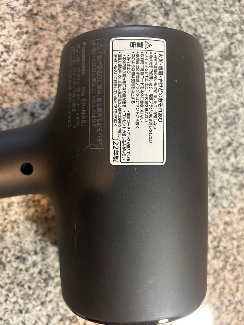 Panasonic nanocare EH-NA0J ヘアドライヤー黒