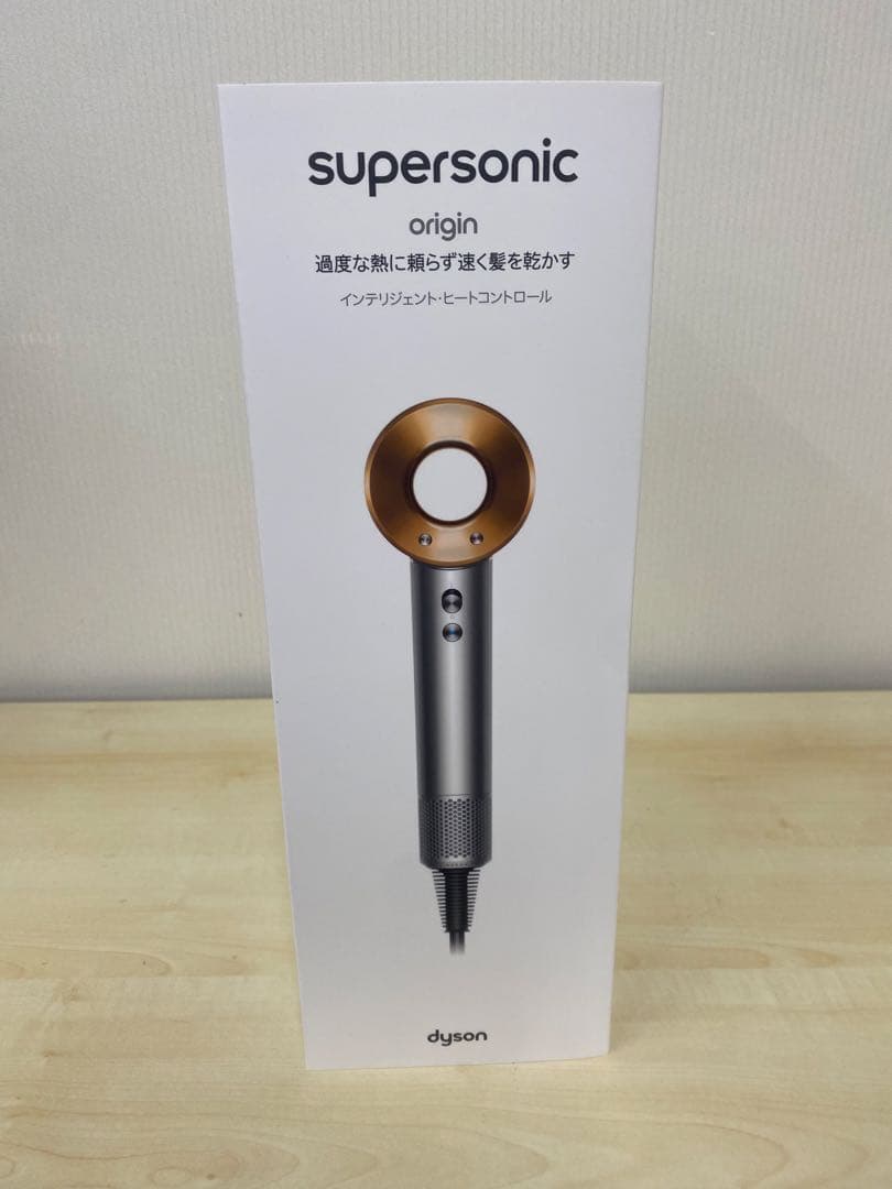 Dyson supersonic origin ヘアドライヤー