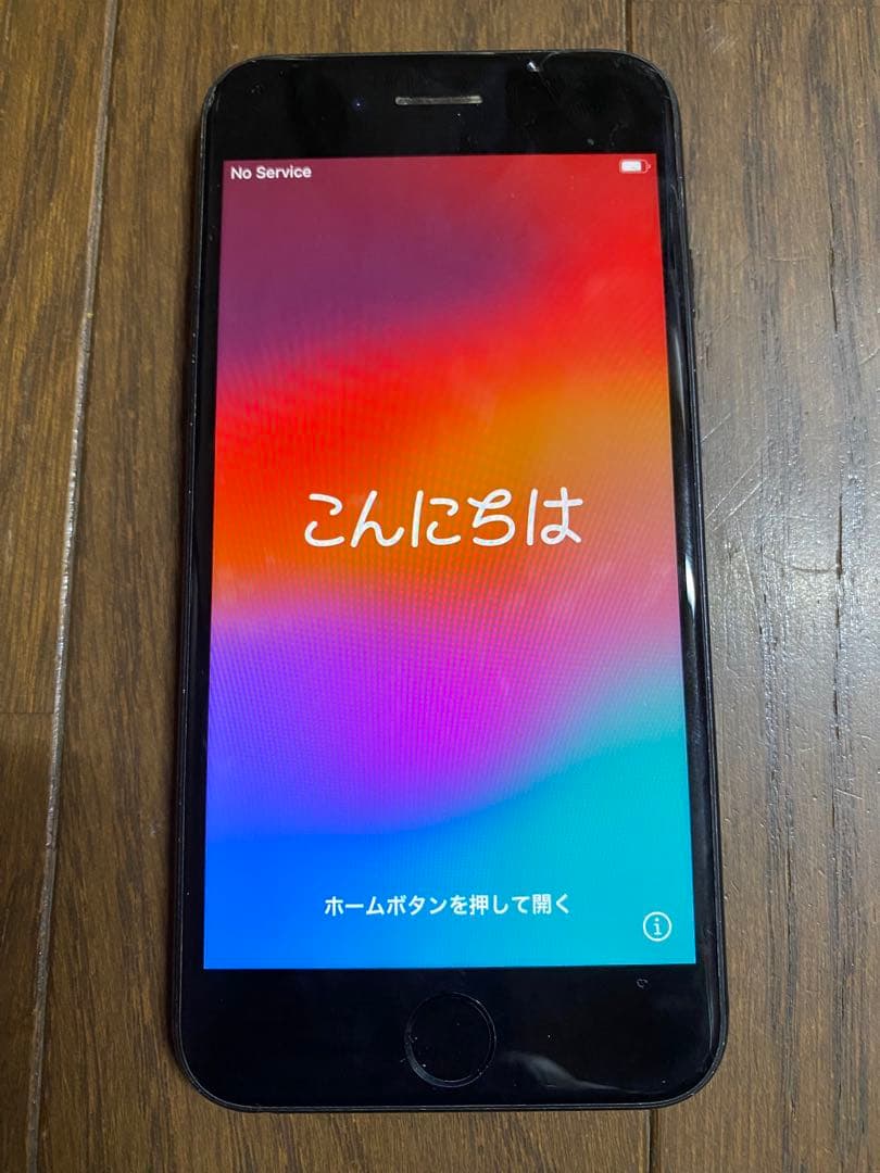 Apple iPhone SE ブラック 本体