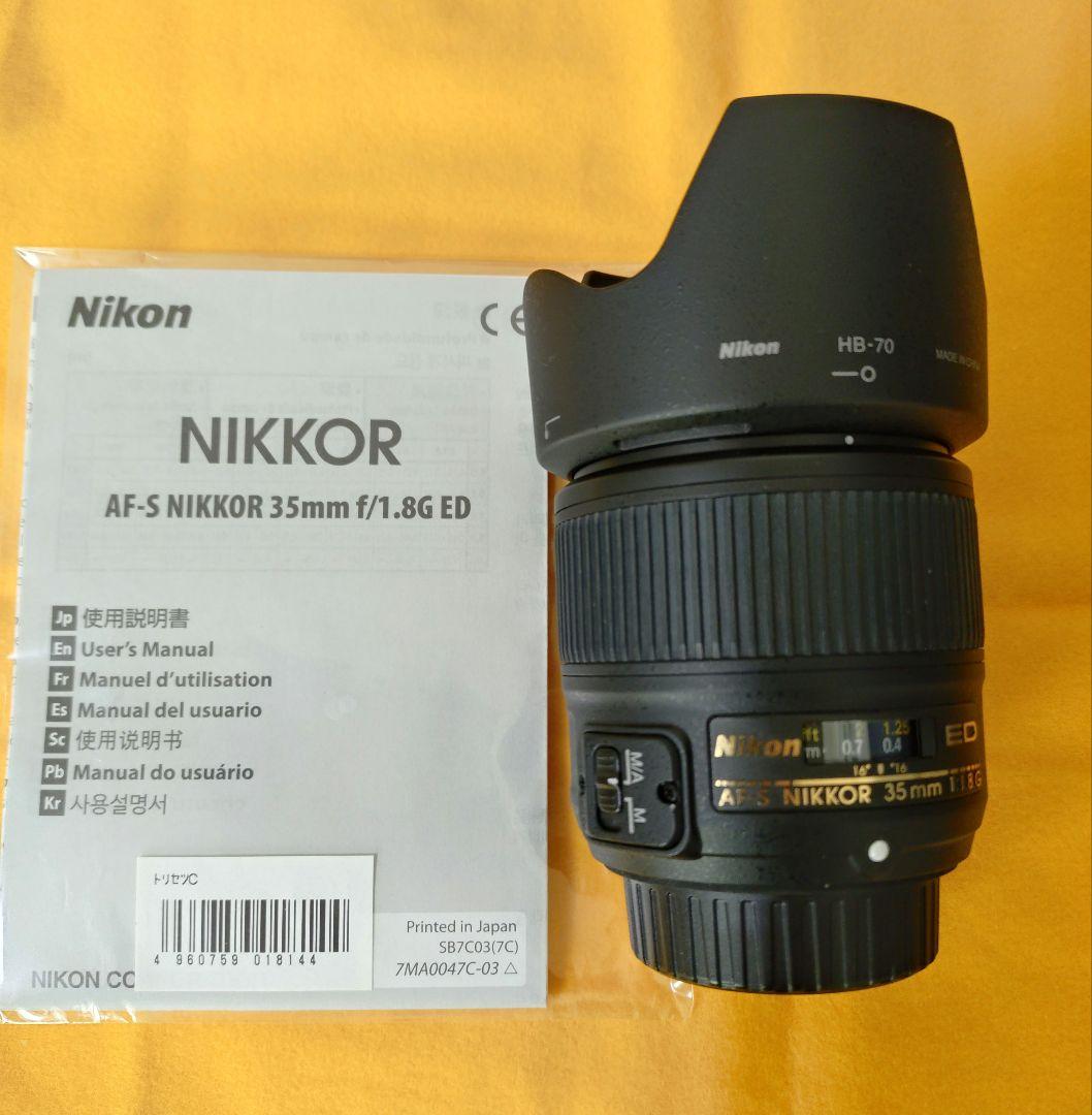 レンズ(単焦点) Nikon AF-S NIKKOR 35mm f/1.8G ED