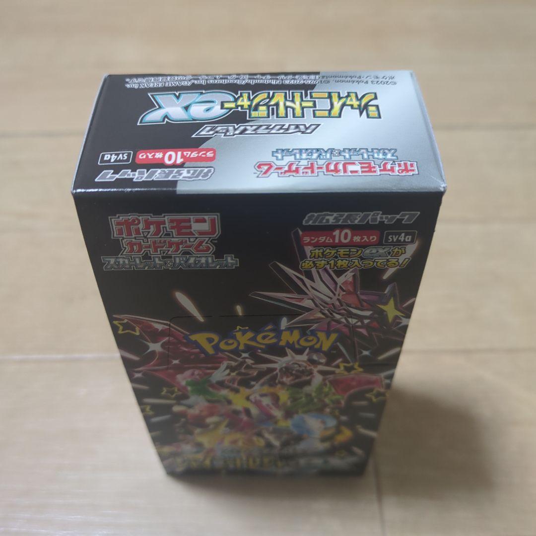 ポケモンカードゲーム シュリンクなし