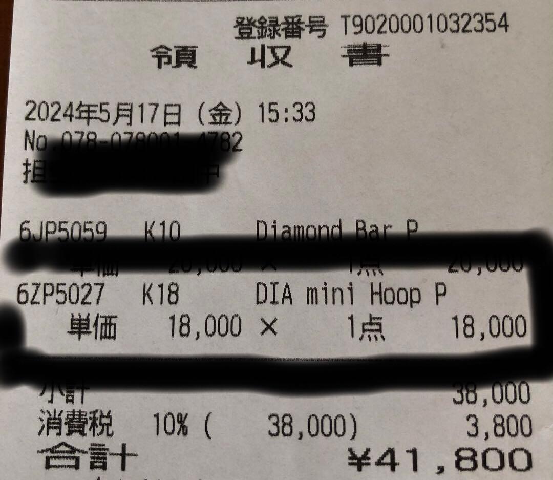 SJX★W ミニフープ　ピアス　6ZP5027