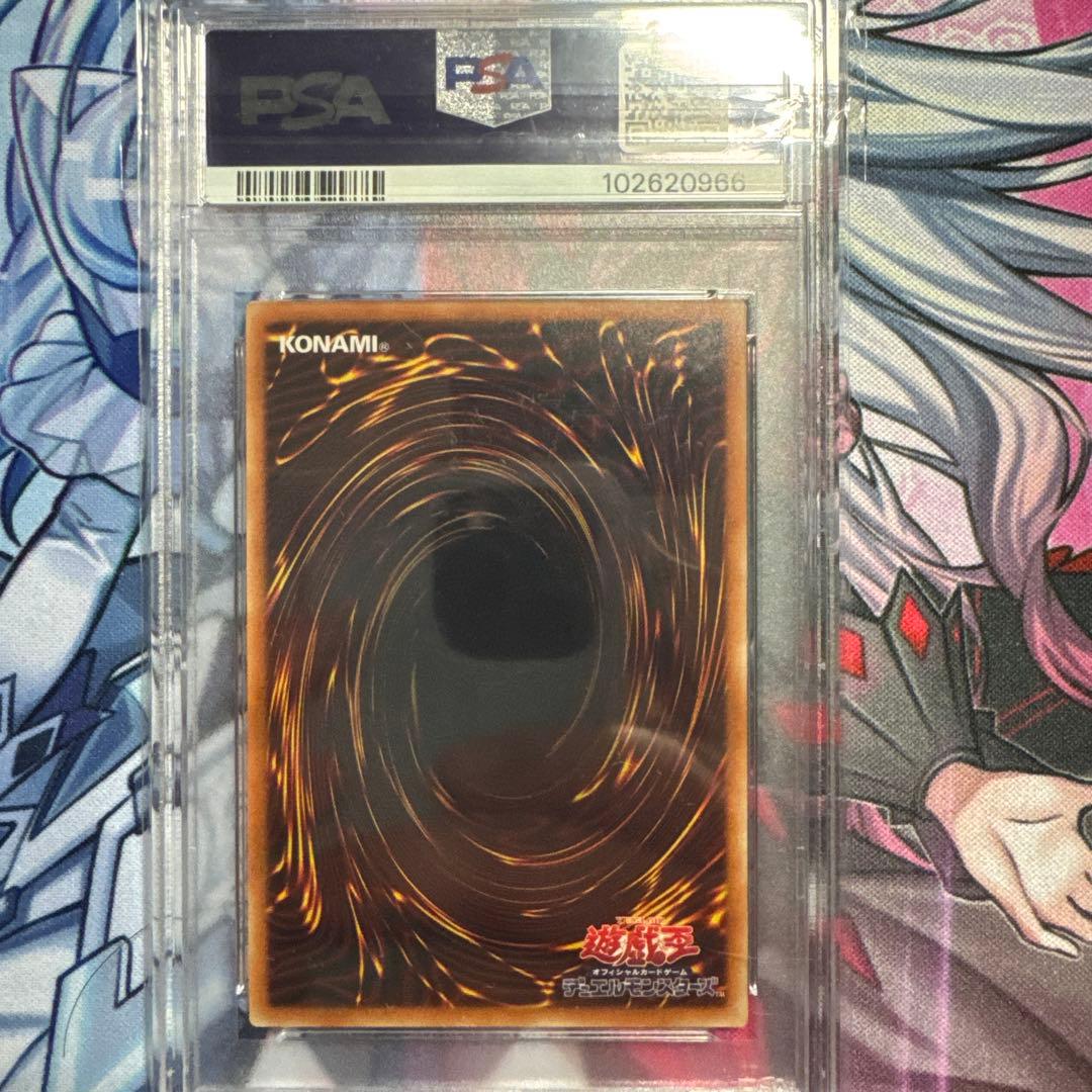 遊戯王 ブラックローズドラゴン 20th PSA10
