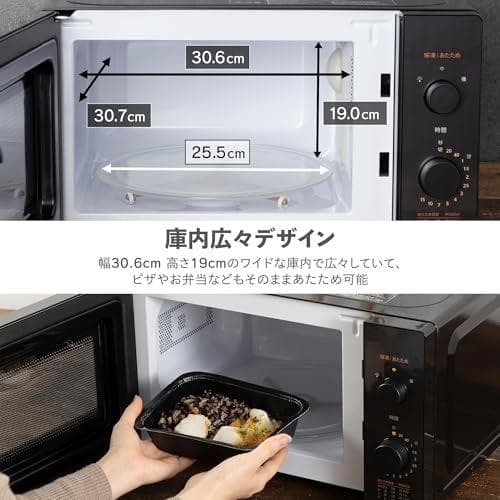 コンフィー(COMFEE') 電子レンジ 17L ターンテーブル 単機_corg