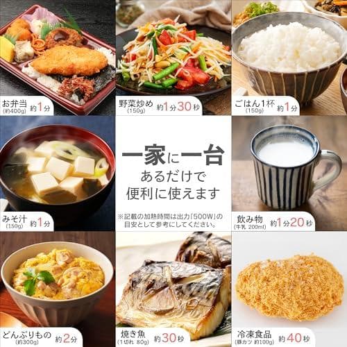 コンフィー(COMFEE') 電子レンジ 17L ターンテーブル 単機_corg
