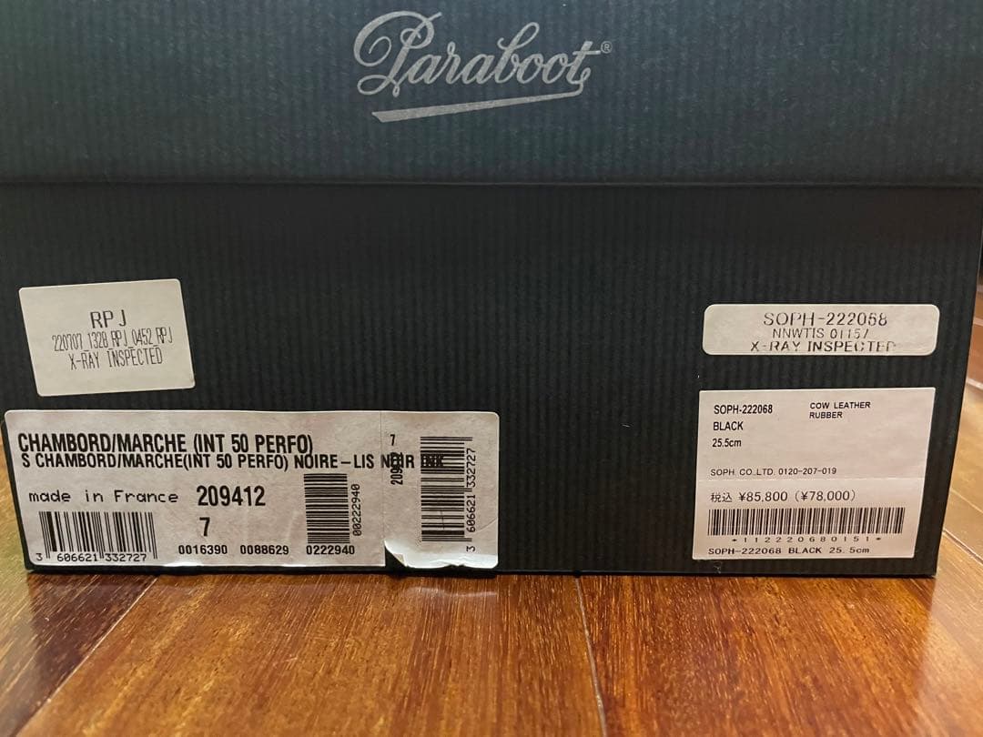 Paraboot×SOPHNET. 22AW CHAMBORD