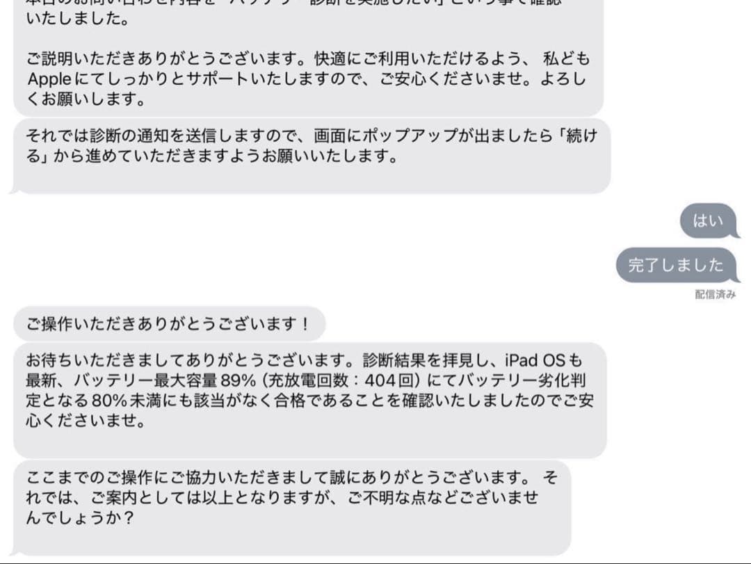 iPad mini 6 64GB シルバー cellular 純正pencil付